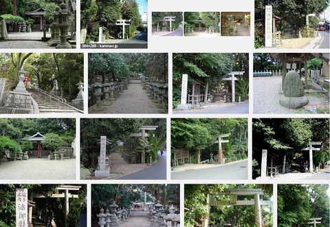 添御県坐神社　奈良県奈良市歌姫町のキャプチャー