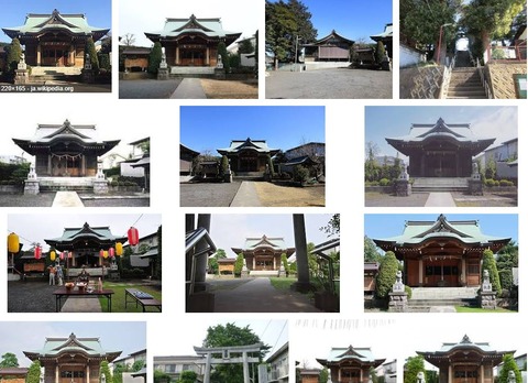 杉山神社 神奈川県横浜市神奈川区片倉 神社と古事記