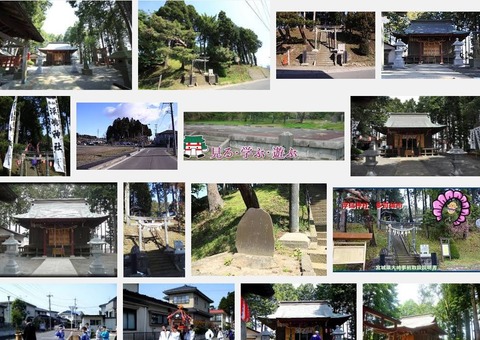 浮島神社　宮城県多賀城市浮島のキャプチャー