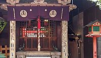 宝珠稲荷神社（東京都中央区） - 板倉勝重の次男の江戸屋敷守護神、津和野亀井家ゆかり