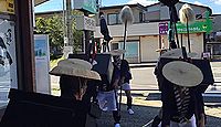 八幡神社(大仙市) - 坂上田村麻呂が創建した神宮寺岳の里宮、9月に旗背負いと奴振り