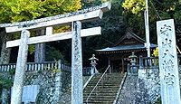 守山八幡宮 静岡県伊豆の国市寺家