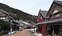 日本遺産「海と都をつなぐ若狭の往来文化遺産群 ~御食国(みけつくに)若狭と鯖街道~」(平成27年度)(福井県)