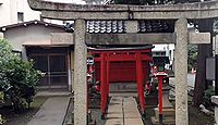 田中稲荷神社 東京都杉並区高円寺南