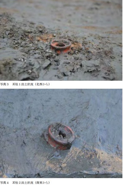 3000年以上前の縄文人のイヤリングが奈良県で出土、県内では20個目と貴重、速報展で展示へのキャプチャー