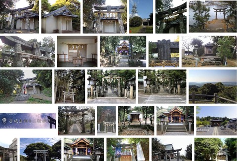 見上神社　長崎県壱岐市郷ノ浦町若松触のキャプチャー