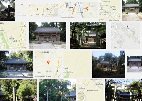 国庁裏神社　鳥取県倉吉市国分寺のキャプチャー