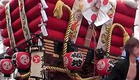 椋下神社　奈良県宇陀市榛原福地のキャプチャー