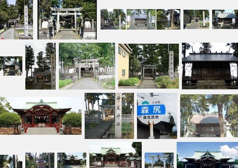 神度神社　富山県中新川郡上市町森尻のキャプチャー