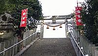 高尾神社（呉市） - 鎌倉期に創建、戦国期に現在地に遷座した八幡、七夕やお多福門も