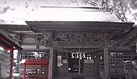 白瀑神社 秋田県山本郡八峰町八森館