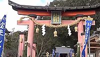 寶來山神社 - 奈良時代創建の八幡宮、高野山とのかかわり深く、本殿や絵図が重要文化財