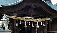 浅間神社(笛吹市) - 「一宮さん」で親しまれる大神幸祭で有名な甲斐国一宮