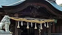 浅間神社　山梨県笛吹市一宮町一ノ宮のキャプチャー