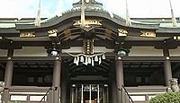 日岡神社　兵庫県加古川市加古川町大野のキャプチャー