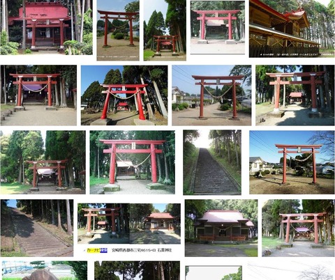 石貫神社　宮崎県西都市三宅のキャプチャー