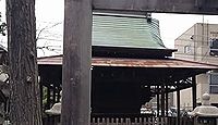 日枝神社（荒川区） - 歯痛にご利益がある山王清兵衛、鎌倉時代後期の創建、江戸の名所