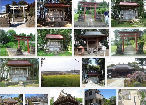 総社　高知県南国市国分国分寺境内のキャプチャー