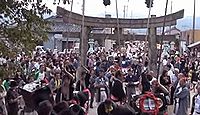 誉田八幡神社 香川県東かがわ市引田