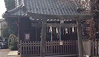 稲荷神社 東京都足立区柳原