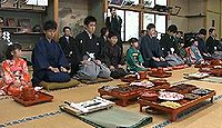 重要無形民俗文化財「川俣の元服式」 - 栃木・日光、600年以上続くと言われる成人儀礼