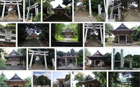 宿那彦神像石神社　石川県七尾市黒崎町のキャプチャー