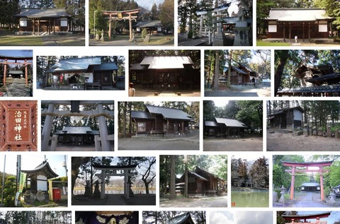 治田神社　長野県千曲市桑原のキャプチャー