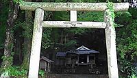 南方神社　鹿児島県姶良郡湧水町川西のキャプチャー