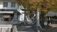 走落神社　滋賀県長浜市高月町馬上