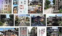 蒲田神社 大阪府大阪市淀川区東三国の御朱印
