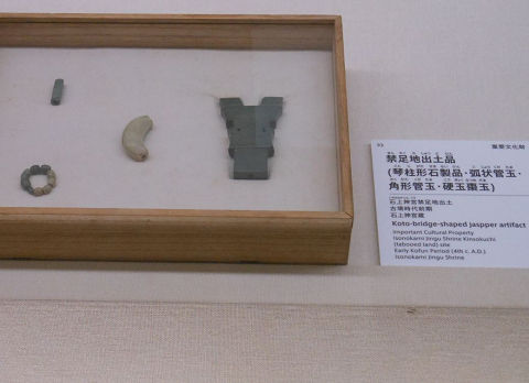 琴柱形石製品など 石上神宮禁足地出土品(大古事記展) - ぶっちゃけ古事記
