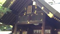 琴似神社 北海道札幌市西区琴似1条