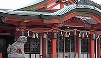 多治速比売神社 大阪府堺市南区宮山台