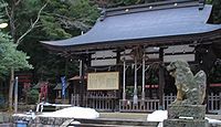 三宅神社　京都府舞鶴市北吸のキャプチャー