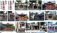江島杉山神社 東京都墨田区千歳の御朱印