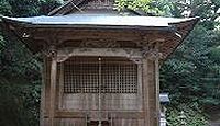 宇豆貴神社　京都府与謝郡与謝野町与謝