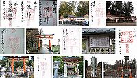 墨坂神社 奈良県宇陀市榛原萩原の御朱印