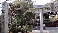 池宮神社 静岡県御前崎市佐倉