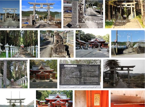 殖田神社　高知県南国市植田のキャプチャー