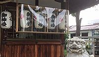 稲田八幡神社　大阪府東大阪市稲田本町のキャプチャー