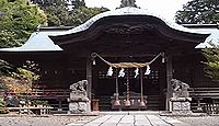 大國魂神社　福島県いわき市平菅波宮前のキャプチャー