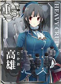 艦娘「高雄」の画像