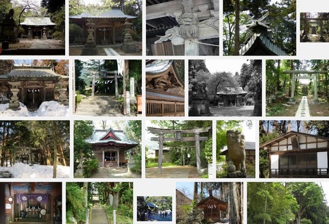 甲波宿禰神社　群馬県渋川市川島のキャプチャー