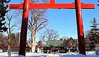 北海道護国神社 - 北海道・樺太関係の国事殉難者約6万3000柱を祀る、境内社に北鎮安全神社