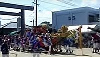 重要無形民俗文化財「鳥出神社の鯨船行事」 - 鯨突きが象徴する豊かな生活を祈念