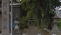 河俣神社　奈良県橿原市雲梯町