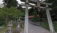 大年神社 島根県江津市和木町