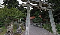 大年神社　島根県江津市和木町