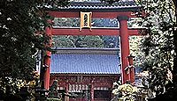 北口本宮冨士浅間神社 山梨県富士吉田市上吉田