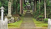 大塩八幡宮 - 境内社に四つの式内論社、室町末期とされる拝殿が重文、病気平癒や縁結び